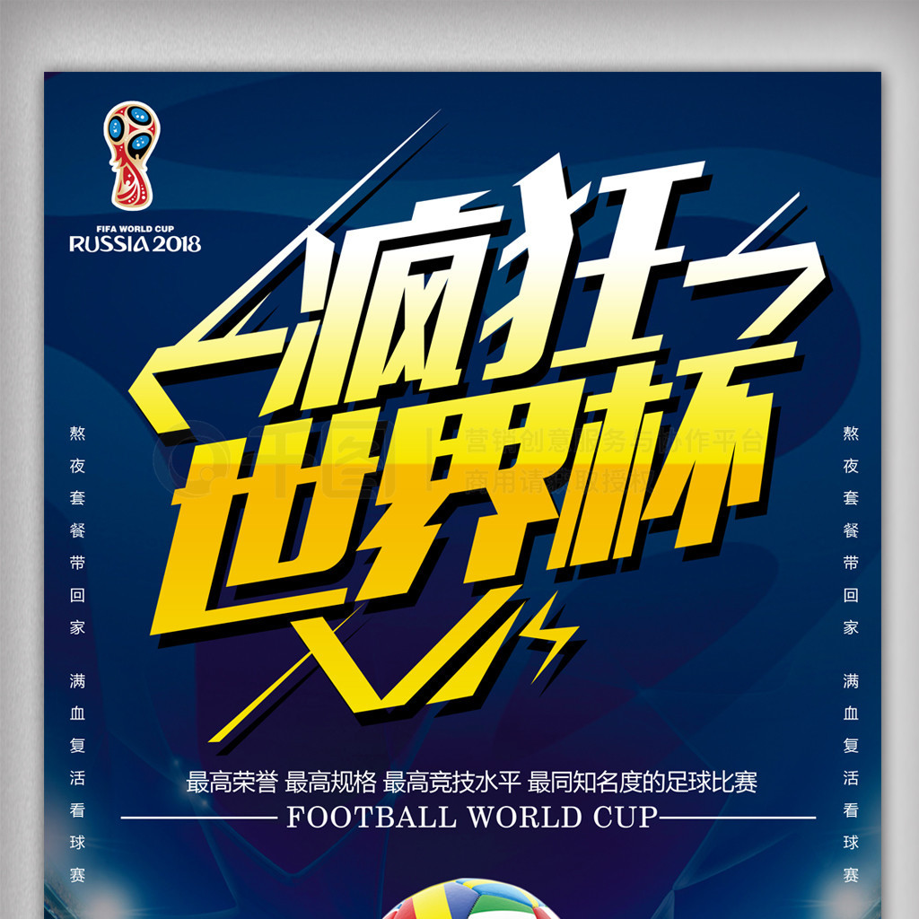 的交易尤