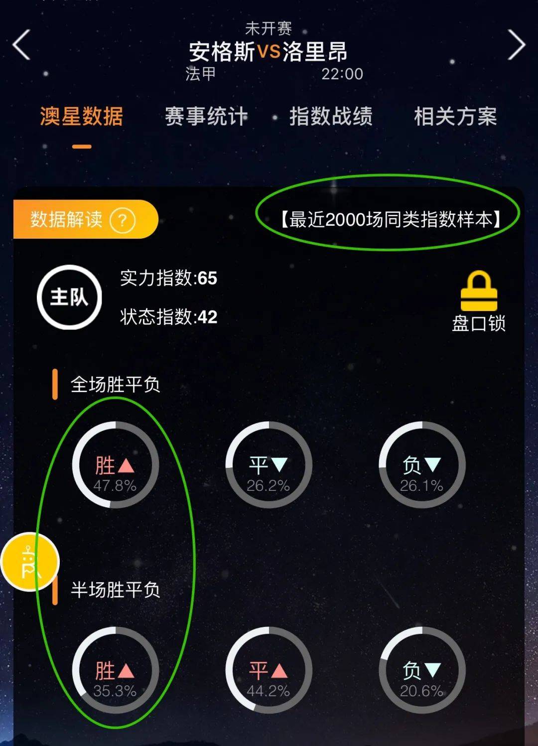 络流媒体和