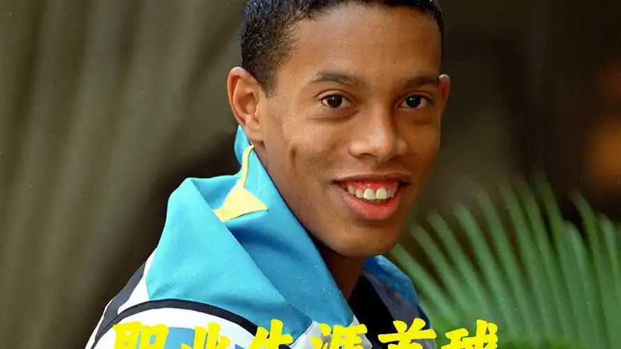提前作好准